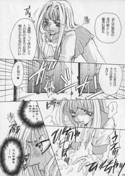 Page 198 of Misty Moon Metropolis XI