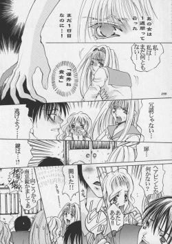 Page 201 of Misty Moon Metropolis XI