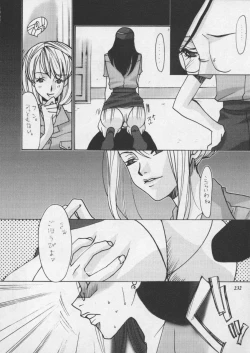 Page 234 of Misty Moon Metropolis XI