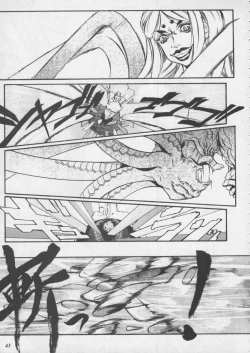 Page 45 of Misty Moon Metropolis XI