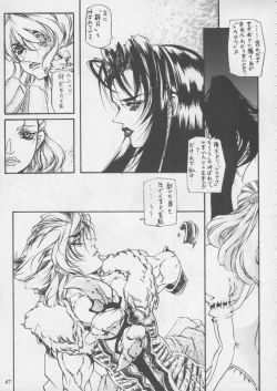 Page 49 of Misty Moon Metropolis XI