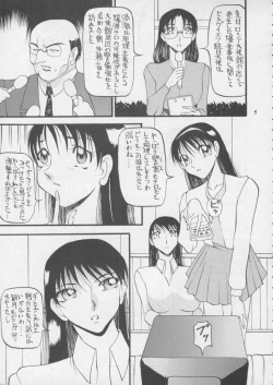 Page 7 of Misty Moon Metropolis XI