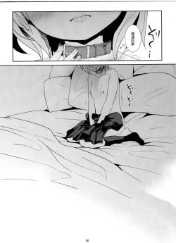 Page 41 of Musume no Seifuku