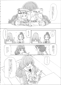 Page 4 of Mitsudomoe Princess