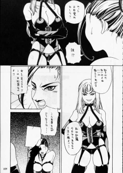 Page 124 of Misty Moon Metropolis XII