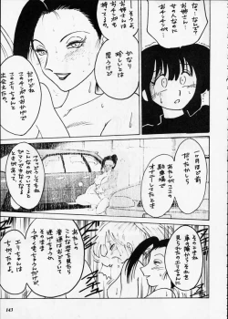 Page 142 of Misty Moon Metropolis XII