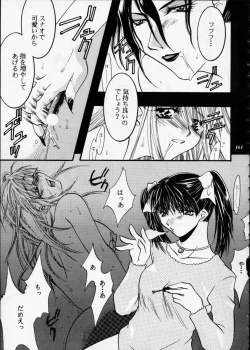 Page 160 of Misty Moon Metropolis XII