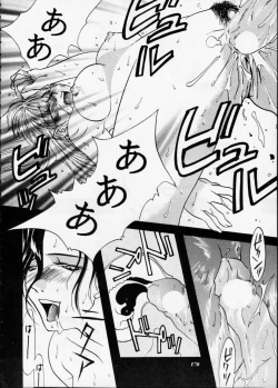 Page 169 of Misty Moon Metropolis XII