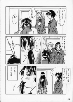 Page 201 of Misty Moon Metropolis XII