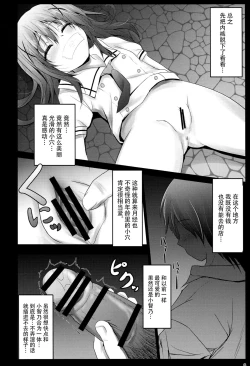 Page 8 of Gochuumon wa Seidorei desu ka?