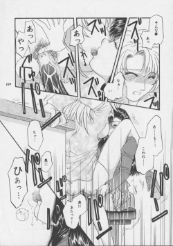 Page 109 of Misty Moon Metropolis XIII