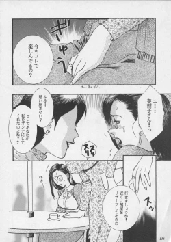 Page 116 of Misty Moon Metropolis XIII