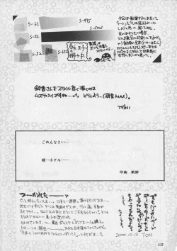 Page 132 of Misty Moon Metropolis XIII