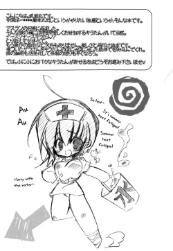 Page 4 of Kira-chan ni Onegai!