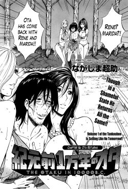 Page 292 of Kigenzen 10000 Nen no Ota | The Otaku in 10,000 B.C.