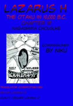 Page 345 of Kigenzen 10000 Nen no Ota | The Otaku in 10,000 B.C.