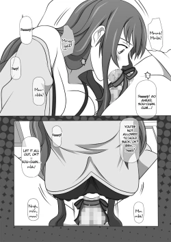 Page 30 of Sakuseieki Machine Soushuuhen Vol. 1 | Automatic Sperming Machine Vol. 1