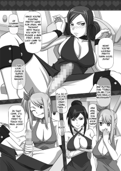 Page 51 of Sakuseieki Machine Soushuuhen Vol. 1 | Automatic Sperming Machine Vol. 1