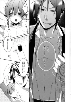 Page 16 of Miel lait