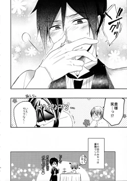 Page 23 of Miel lait