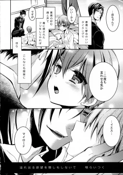 Page 7 of Try Imitation