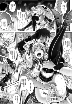 Page 23 of T-26 SeeeN!!