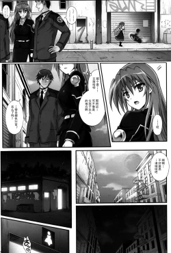 Page 24 of T-25 HAOOON