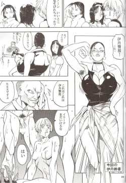 Page 102 of Rougetsu Toshi Gaiden Ni