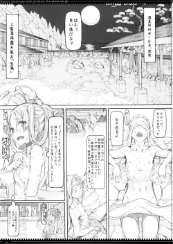 Page 3 of Mahou Shoujo 15.0