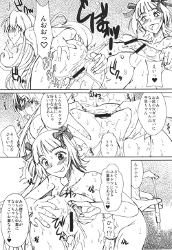 Page 5 of PULP the world of anal idol