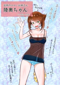 Page 9 of Kinjo no Eroi Oneechan to Teitoku-kun