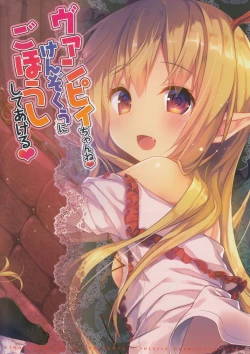 Page 19 of Vampy-chan ne Kenzokuu ni Gohoushi Shiteageru