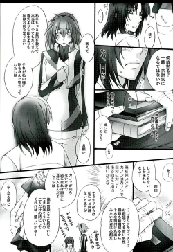 Page 34 of Ake no Tsuki