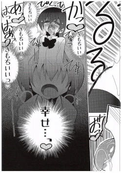 Page 43 of Futanari Umi-chan 3