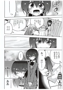 Page 8 of Futanari Umi-chan 3