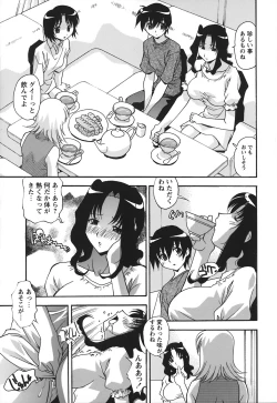 Page 136 of Jusei Shichau!