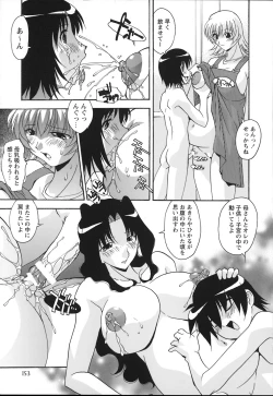 Page 156 of Jusei Shichau!