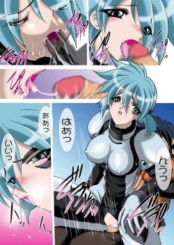 Page 14 of Uchuujin-san to Issho