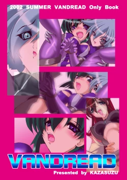 Page 17 of Uchuujin-san to Issho 2