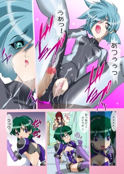 Page 8 of Uchuujin-san to Issho 2