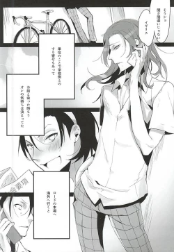 Page 15 of 50-nen no Sensui