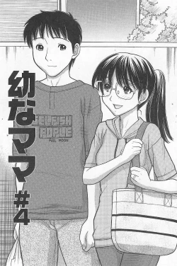 Page 165 of Imouto de ii no?