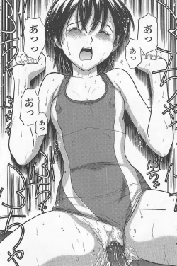 Page 16 of Imouto de ii no?