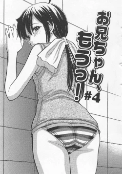 Page 99 of Imouto de ii no?