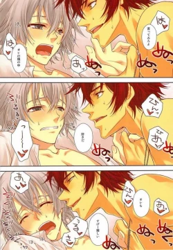 Page 13 of Folie a Deux