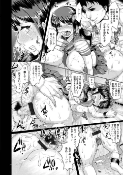 Page 194 of Higyaku to Kousoku