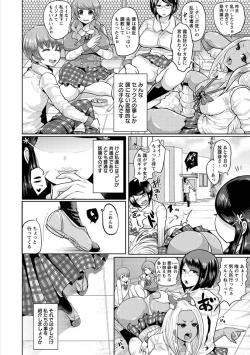 Page 198 of Higyaku to Kousoku