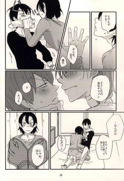 Page 8 of Futari Asobi