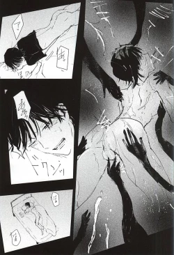 Page 13 of Kateikyoushi to xxx