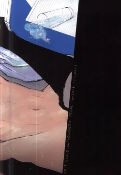 Page 17 of Kateikyoushi to xxx